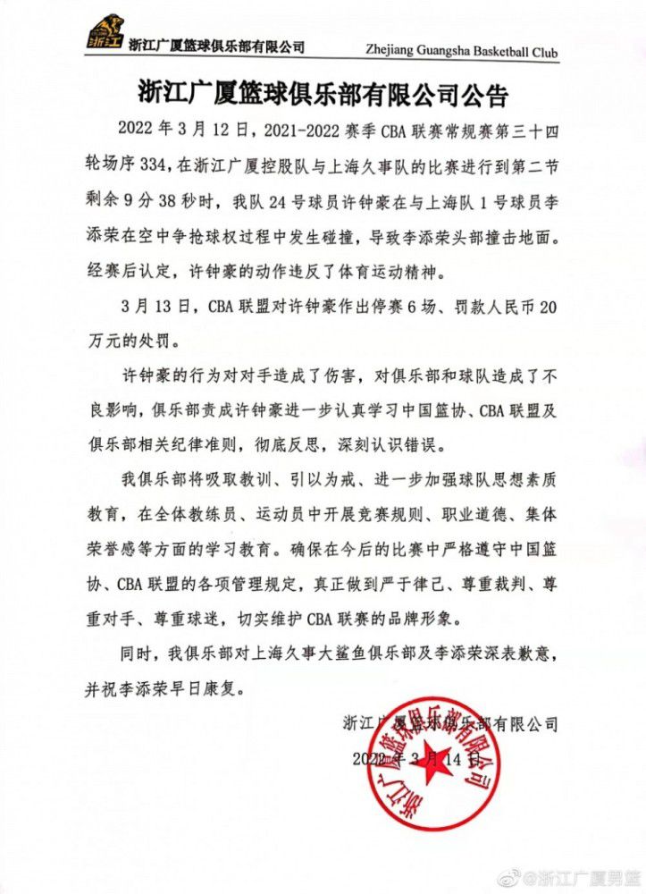 这是一次犯规，必须判给热那亚一个任意球。